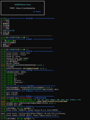 Docker代理搭建 - 铭心の博客